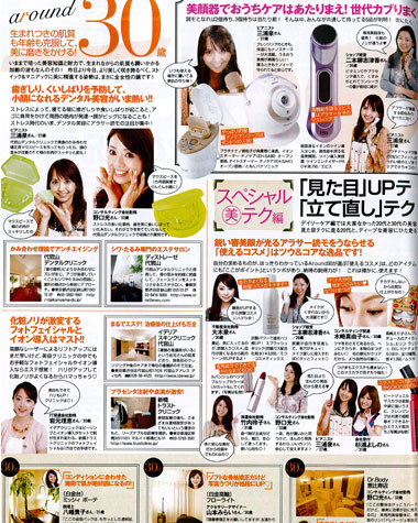 美人百花 10月号
