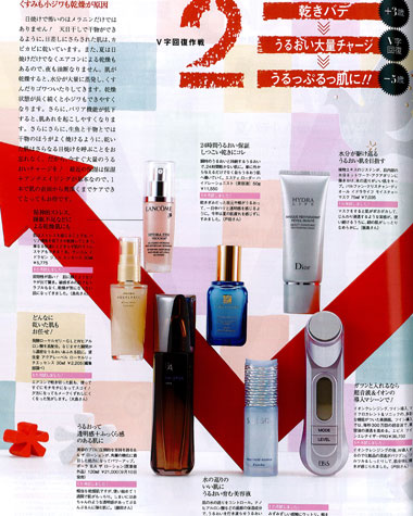 SAKURA 10月号