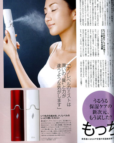 MAQUIA 11月号