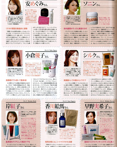 VOCE 11月号