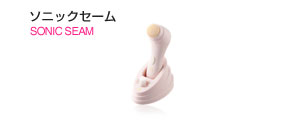ソニックセーム