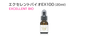 �G�N�Z�����g�o�C�IEX100(20ml)