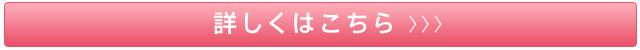その他の商品をみる＞＞＞