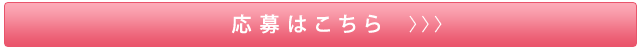 その他の商品をみる＞＞＞
