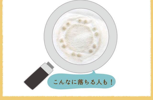 諦めていたシミが気にならなくなりました。