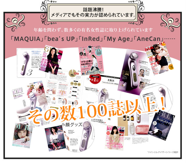 その数100誌以上!