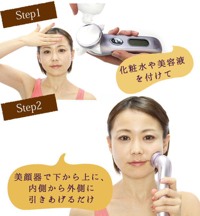 「ツインエレナイザーPRO2」お手入れ方法はとってもカンタン