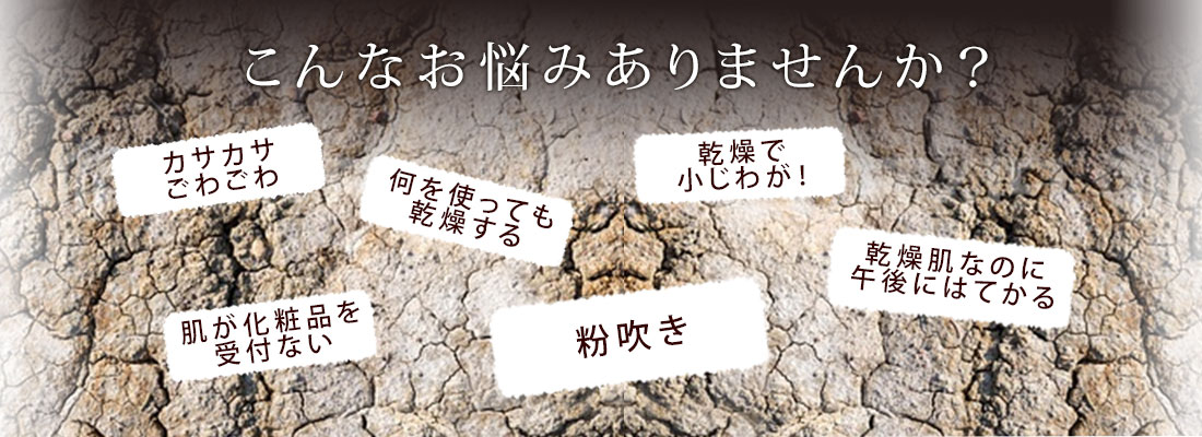 こんなお悩みありませんか?