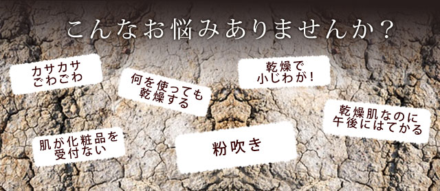 こんなお悩みありませんか?