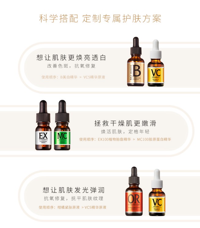 EBiS维他命C精华VC5+PLUS原液20ml