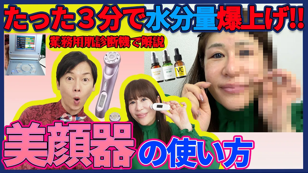 any-b（エニービー）美顔器 スティックタイプ美顔器 any-b