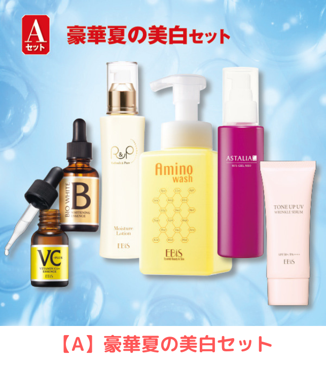 643×720_1 / 原液・美顔器のパイオニアEBiS（エビス）化粧品