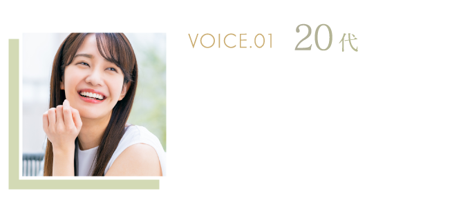 VOICE.01 20代