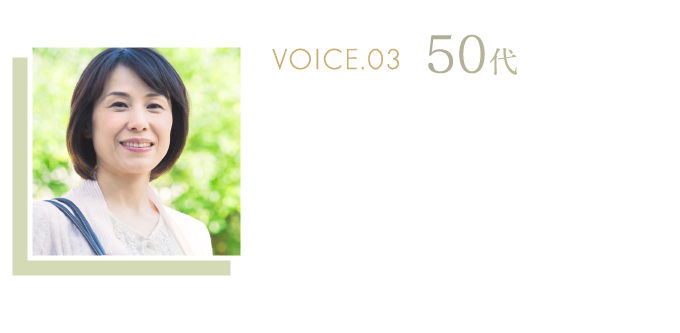 VOICE.03 50代