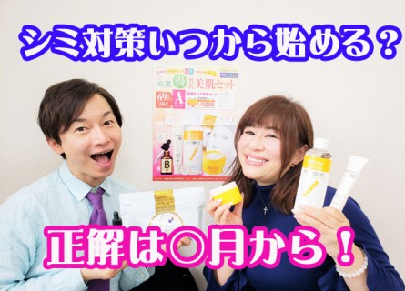 2020_2月②_web