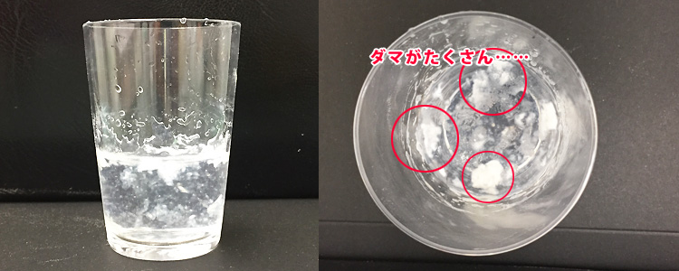 キサンタンガムがダマになってなかなか混ざりません
