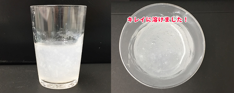 キサンタンガムがダマになってなかなか混ざりません