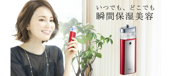 エビス美顔器  トルマリンミスト