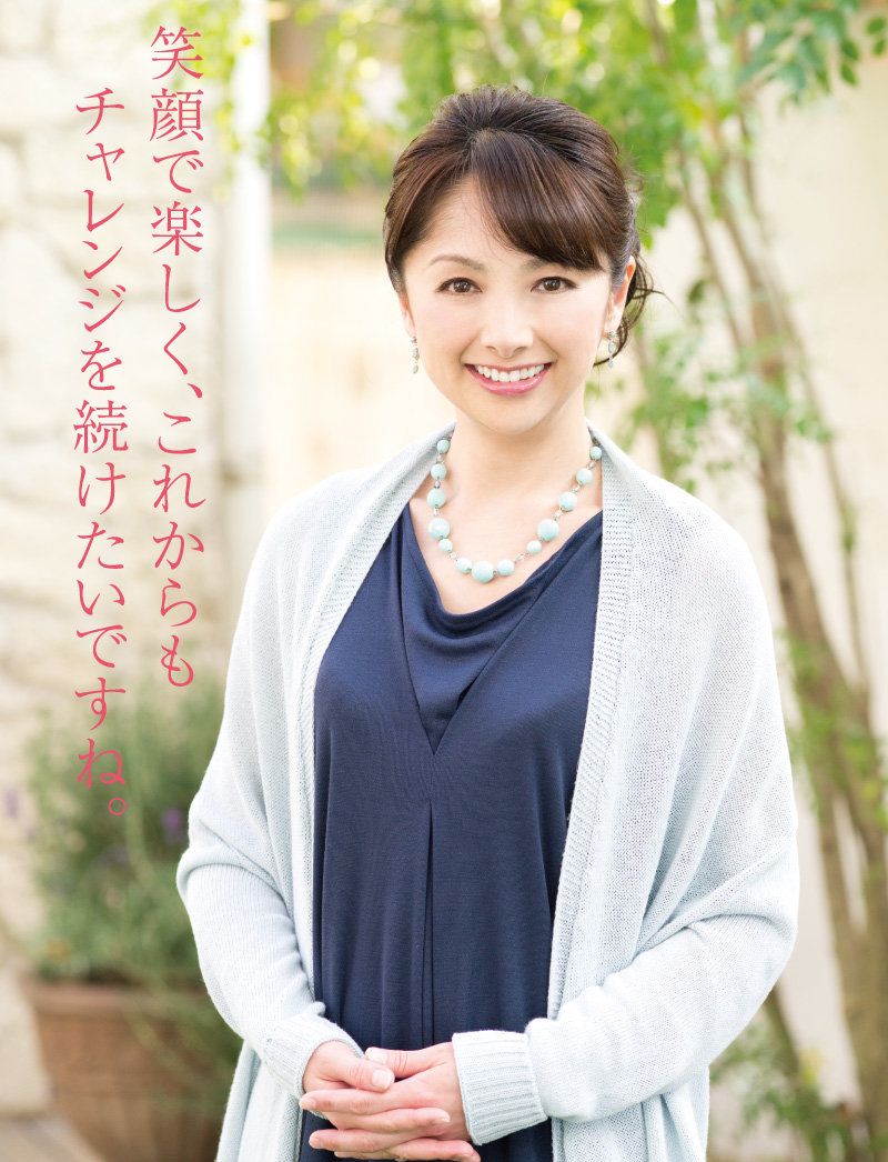 櫻井淳子