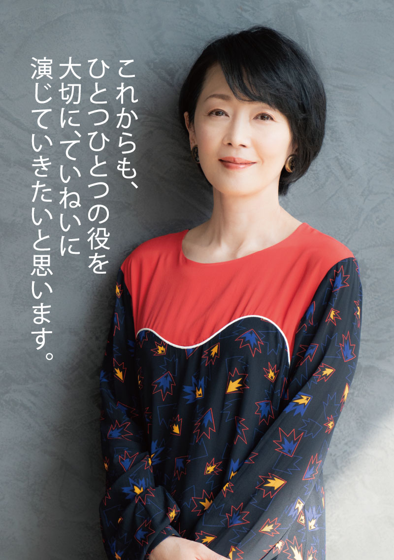 今月のカリスマ 麻生祐未 さん ビューティアドバイザー 渡邊美樹子のカリスマ美容対談 美顔器ならebis化粧品 今月のカリスマ 麻生祐未 さん ビューティアドバイザー 渡邊美樹子のカリスマ美容対談 美顔器ならebis化粧品