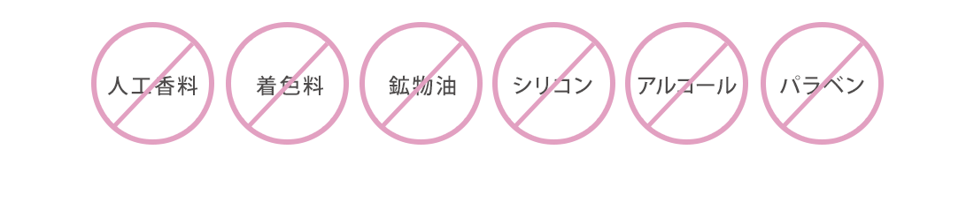 しっとりするけど、ベタつかない。