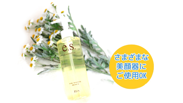 WEB先行発売