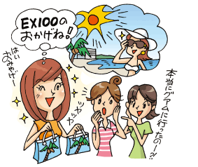 グアムの強烈な紫外線でもダメージゼロ!