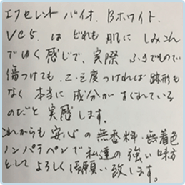 (とんちゃん様/65歳)