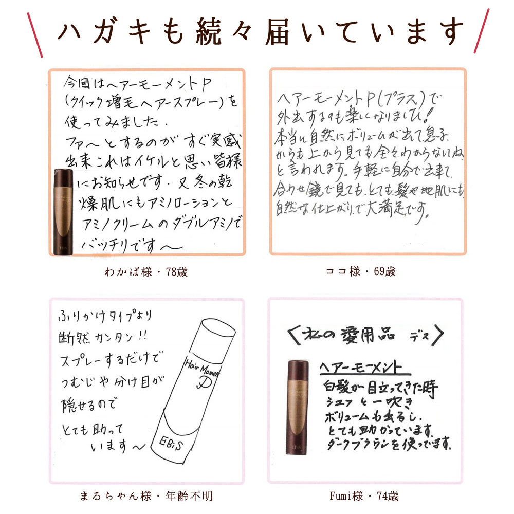 ハガキも続々届いています