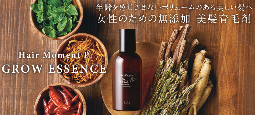 女性のための無添加　美髪育毛剤　Hair Moment P GROW ESSENCE
