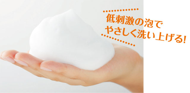 頭皮美容のための5つのお約束
