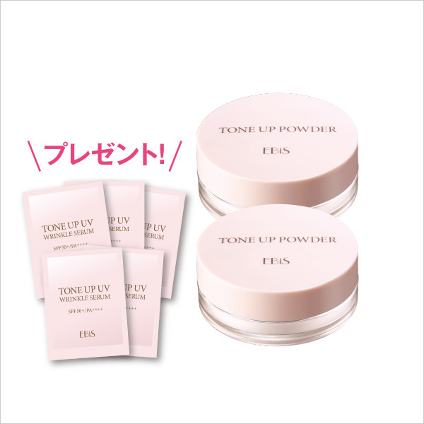 トーンアップパウダー2個セット