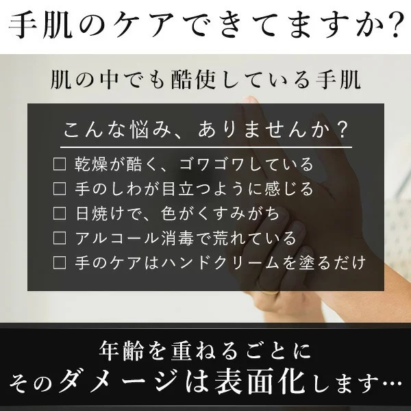 モンローブロンドディープエッセンスハンドマスク