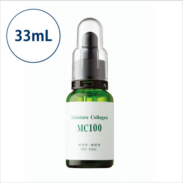 植物性コラーゲンMC100(33mL)
