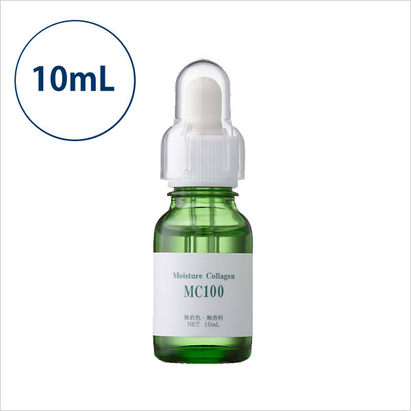 植物性コラーゲンMC100(10mL)