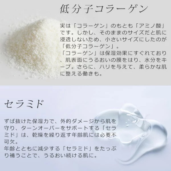 シートマスクプレゼント