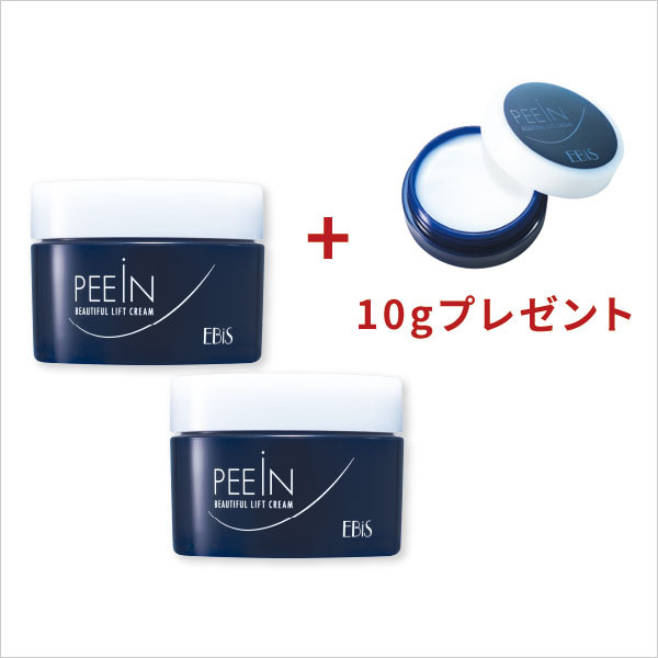 ピーインクリーム2個セット|美顔器・原液美容液のエビス化粧品