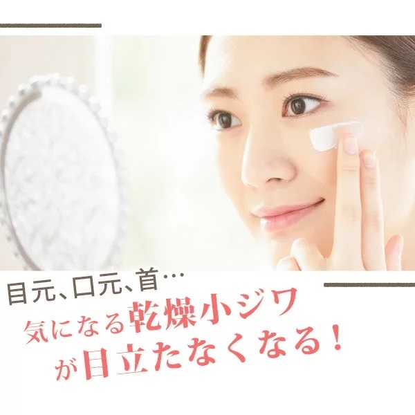 ピーインクリーム2個セット|美顔器・原液美容液のエビス化粧品