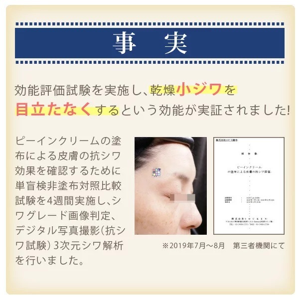 【急募！】ドクターイビス （本体）専用クリーム（2本）美顔ピーリング付けます！ ウォーターピーリング 美顔器 EMS 超音波美顔器 イオン 導入