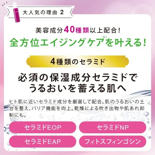 アスタリアプラス ミックスジェルDX 中身2