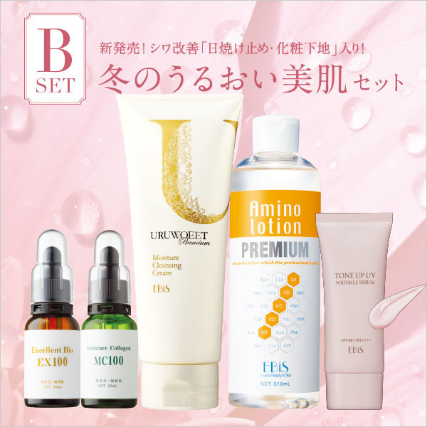 MANAVIS 美白エッセンス & シワ用ジェル 5点セット ホワイトニングセット【ホワイトニングエッセンス＋美白