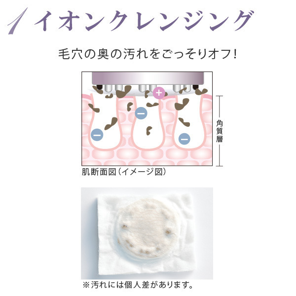 エクセレントバイオEX100