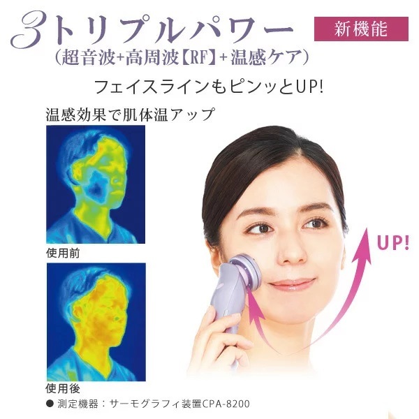 Cエッセンス