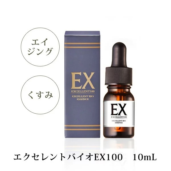 植物性コラーゲンMC100