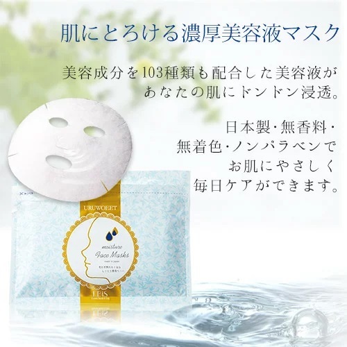 B】夏肌エイジングケアセット|美顔器・原液美容液のエビス化粧品