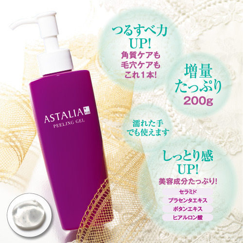 A】シワ改善夏肌美白セット|美顔器・原液美容液のエビス化粧品