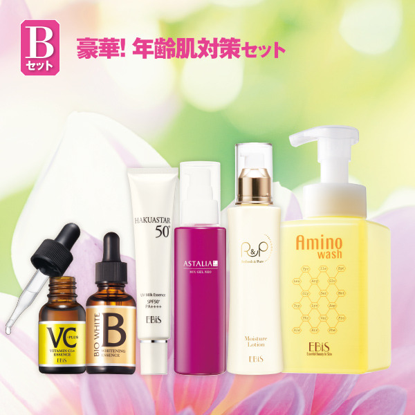 A】シワ改善夏肌美白セット|美顔器・原液美容液のエビス化粧品