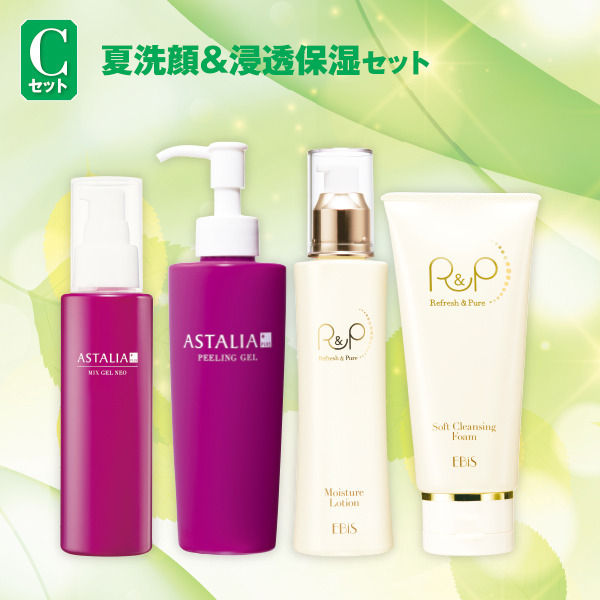 A】シワ改善夏肌美白セット|美顔器・原液美容液のエビス化粧品