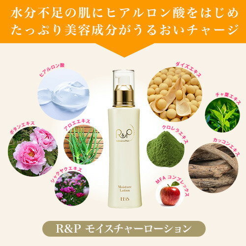 CエッセンスVC5+PLUS
