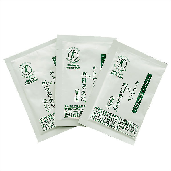 【特定保健用食品】青汁「キトサン×明日葉生活」　個包装